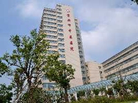 宜兴市中医医院