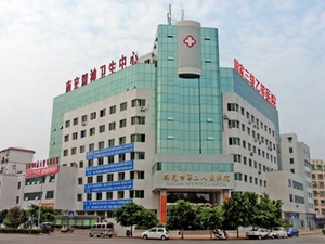 四川省南充精神卫生中心