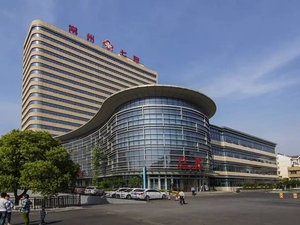 常州市第七人民医院