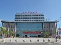 丰县人民医院