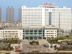 绍兴市上虞人民医院