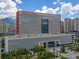 温州市人民医院
