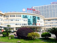 乐清市人民医院