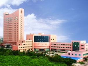 温岭市第二人民医院