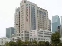 宁波市鄞州区第二医院