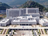 思南县人民医院