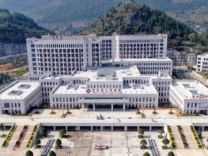 思南县人民医院