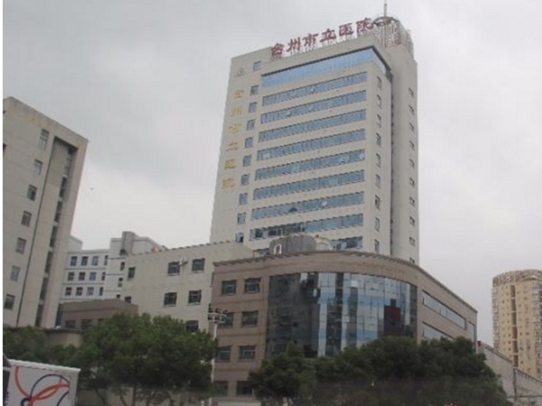 台州医院东院区门诊试运行 这两周可免费预约专家号-台州频道