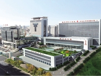威海市中心医院