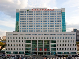 山东第二医科大学附属医院