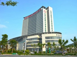 枣庄市中医医院