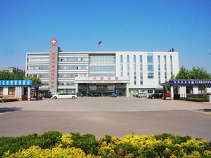 淄博市职业病防治院
