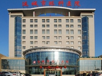 运城市眼科医院