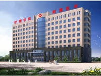 运城护理职业学院附属医院