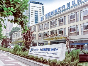南京医科大学附属眼科医院
