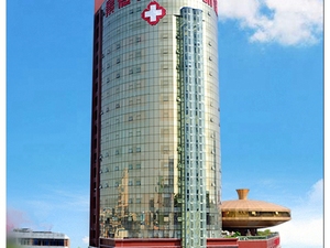 景德镇市妇幼保健院