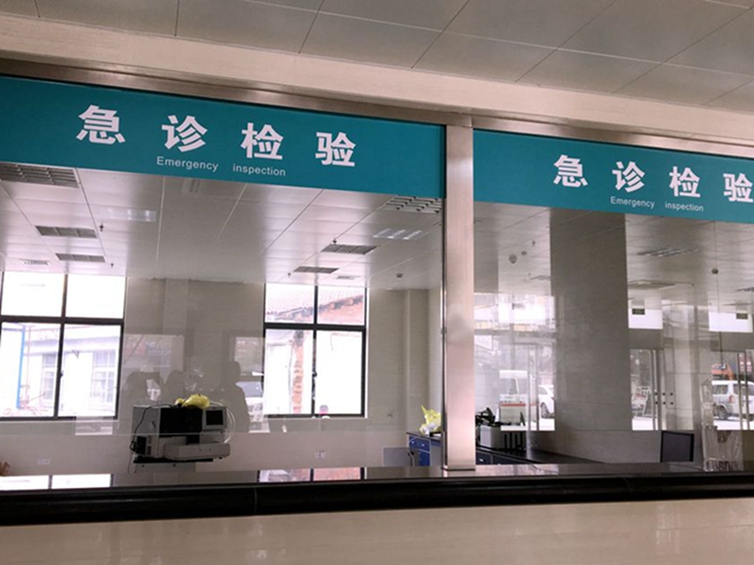 宁国市人民医院