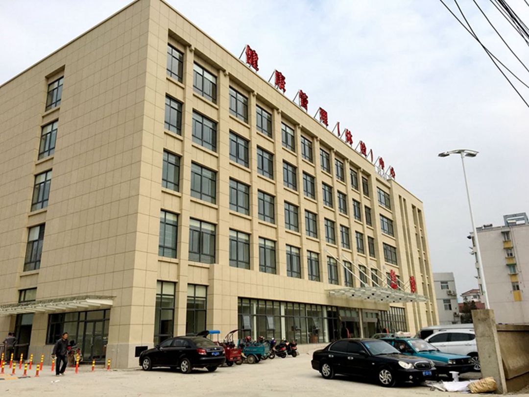 宁国市人民医院