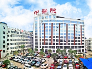 湘乡市中医院
