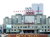 广德市人民医院