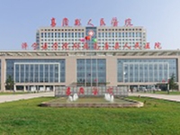 高唐县人民医院