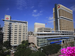 厦门市妇幼保健院