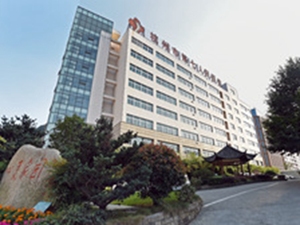 杭州市第七人民医院