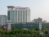 厦门市第三医院