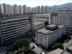 西宁市第三人民医院