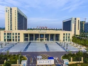 明光市人民医院