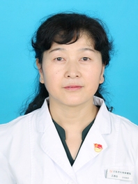 王惠珍