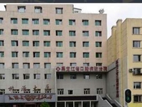 黑龙江省口腔病防治院