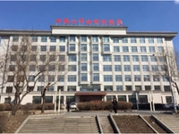 双鸭山市妇幼保健院