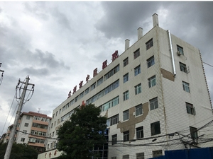 兰州市中医医院