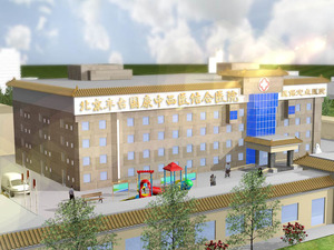北京丰台国康中西医结合医院