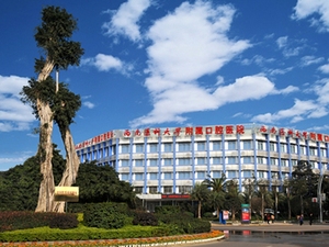 西南医科大学附属口腔医院