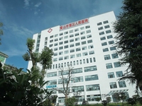 黄山市第三人民医院