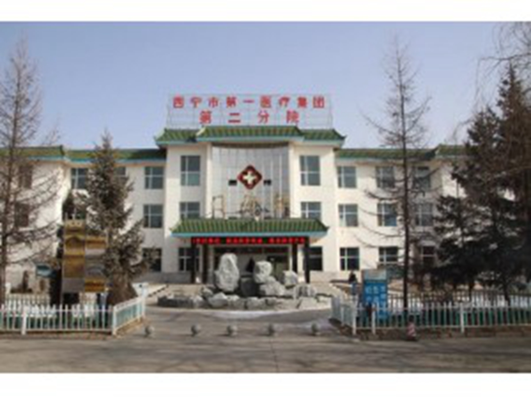 青海省西宁市第一人民医院北川院区血透室投入使用