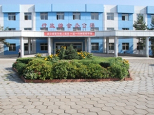 包头市第三医院