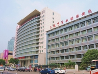 徐州医科大学附属徐州妇幼保健院