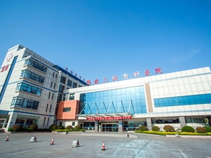 连云港市第四人民医院