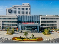南京市高淳人民医院