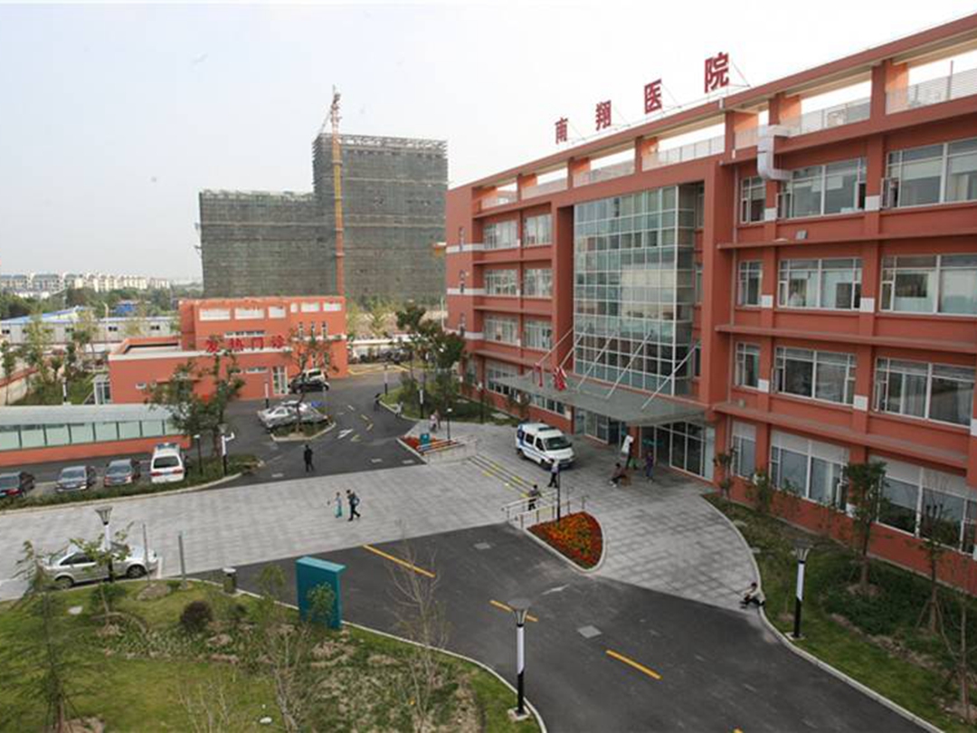 上海市精神卫生中心医院代诊票贩子挂号，专家会诊住院协调的简单介绍