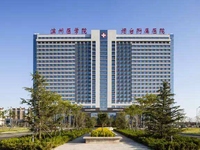滨州医学院烟台附属医院