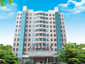 山东第一医科大学附属内分泌与代谢病医院
