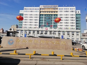 青岛市胶州中心医院