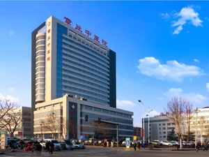 济南市章丘区中医医院