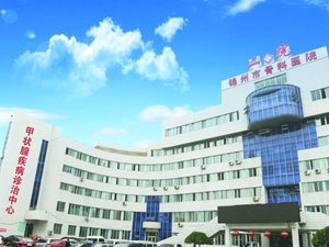 锦州市第二医院