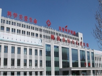 鹤岗市妇幼保健院