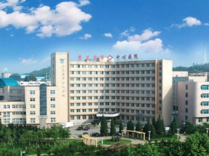 普兰店中心医院